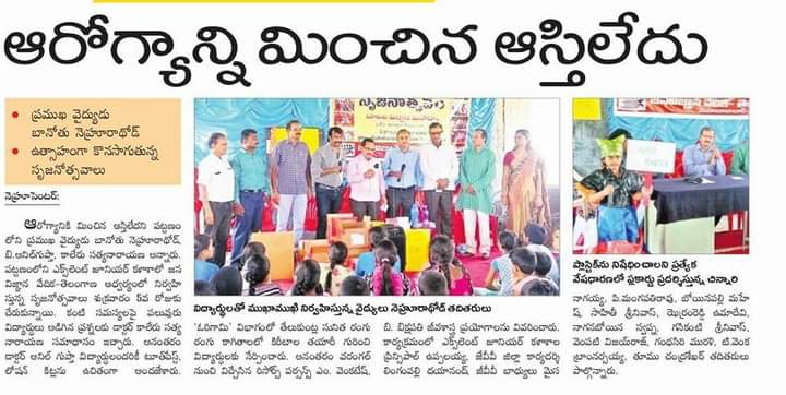 Lingampalli Dayanand | Founder Member of NOPA | Yellampeta | theLeadersPage