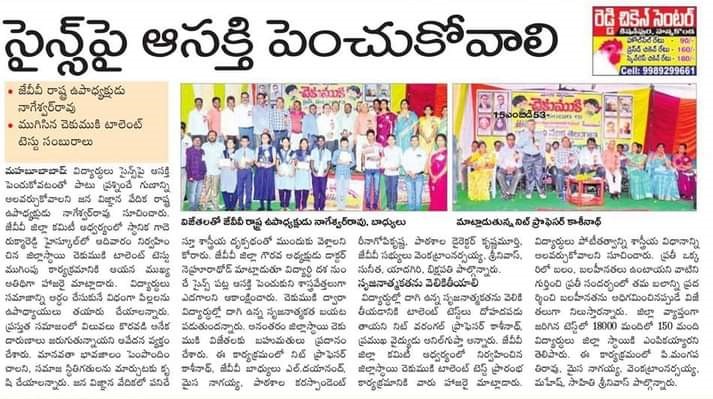 Lingampalli Dayanand | Founder Member of NOPA | Yellampeta | theLeadersPage