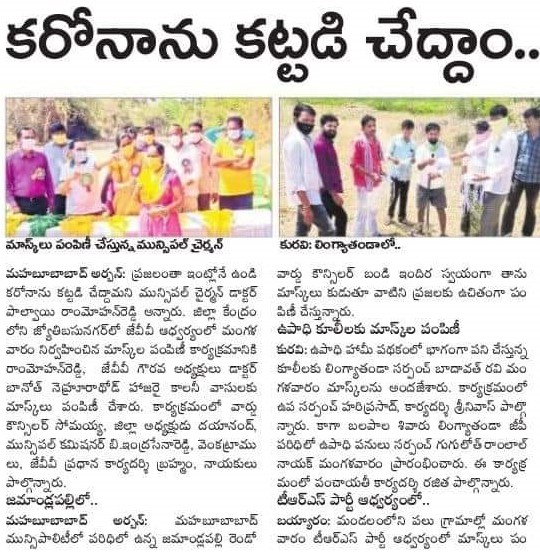 Lingampalli Dayanand | Founder Member of NOPA | Yellampeta | theLeadersPage