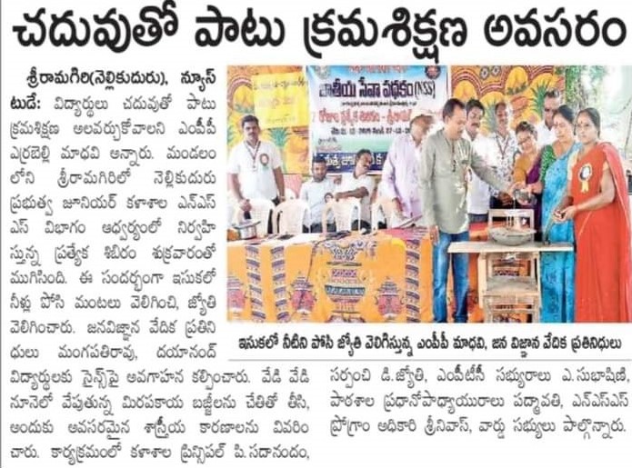 Lingampalli Dayanand | Founder Member of NOPA | Yellampeta | theLeadersPage