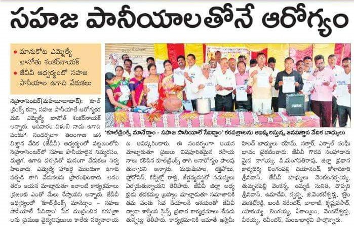 Lingampalli Dayanand | Founder Member of NOPA | Yellampeta | theLeadersPage