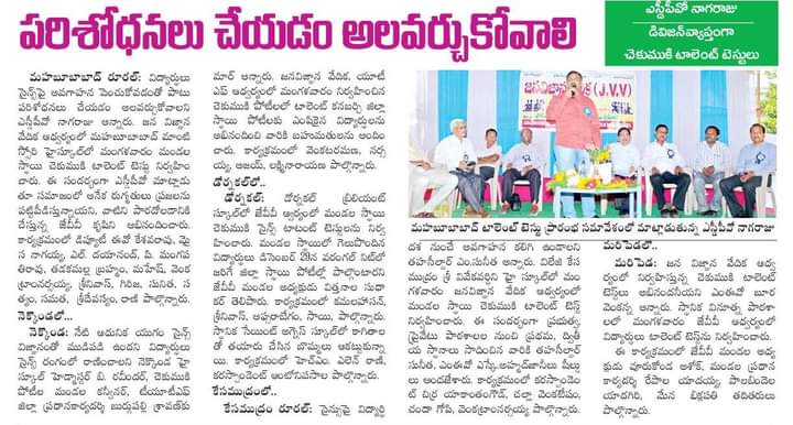 Lingampalli Dayanand | Founder Member of NOPA | Yellampeta | theLeadersPage