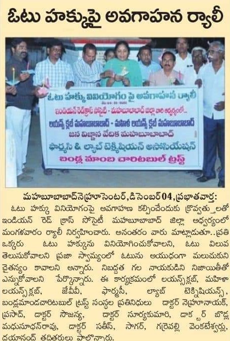 Lingampalli Dayanand | Founder Member of NOPA | Yellampeta | theLeadersPage