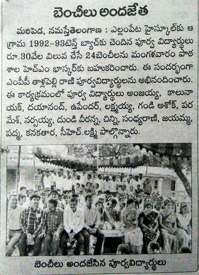 Lingampalli Dayanand | Founder Member of NOPA | Yellampeta | theLeadersPage