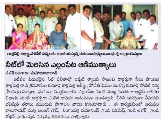 Lingampalli Dayanand | Founder Member of NOPA | Yellampeta | theLeadersPage