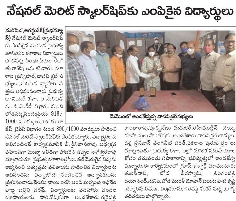 Lingampalli Dayanand | Founder Member of NOPA | Yellampeta | theLeadersPage