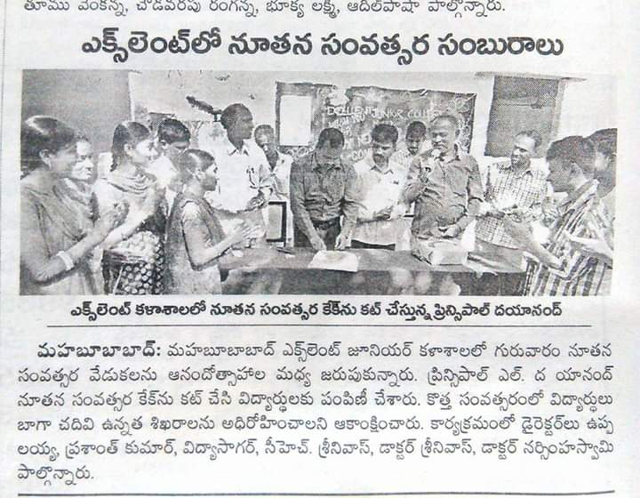 Lingampalli Dayanand | Founder Member of NOPA | Yellampeta | theLeadersPage