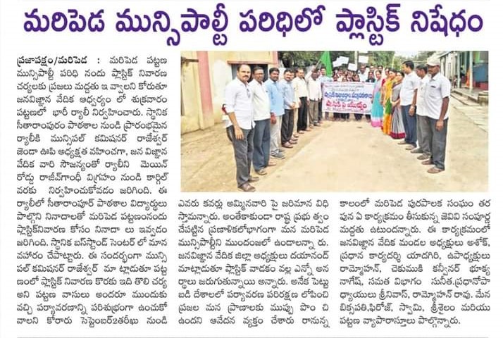 Lingampalli Dayanand | Founder Member of NOPA | Yellampeta | theLeadersPage