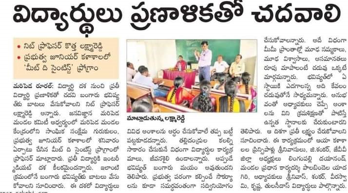 Lingampalli Dayanand | Founder Member of NOPA | Yellampeta | theLeadersPage