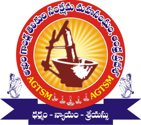 Rudra Gopi (Gandla) | Ex-State Director of Gandla Corporation | BC Leader | TDP | the Leaders Page