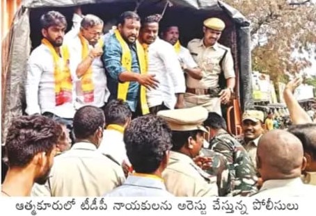 Paspil Munna | TDP Youth Leader | Founder & Chairman | Mandal Telugu Youth President | Party Activist | Atmakur | Srisailam | Kurnool | Andhra Pradesh | TDP | theLeadersPage