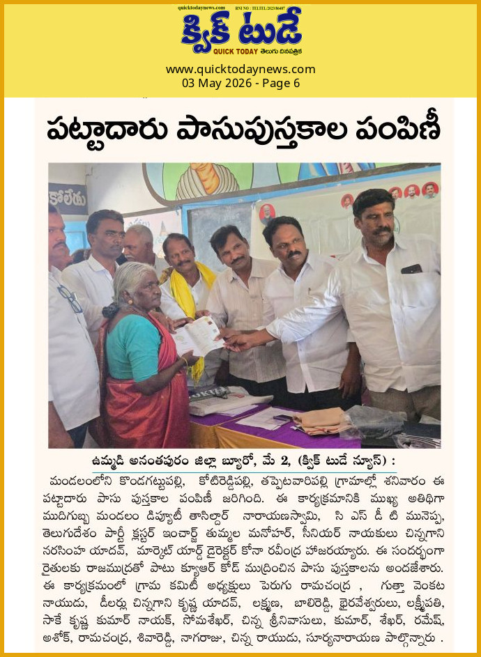 CHINAGANI NARSIMHA YADAV (4)