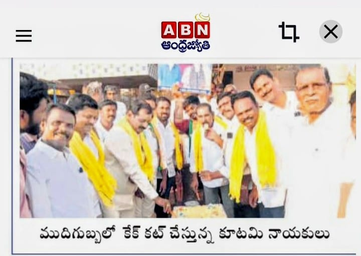 Chinagani Narasimha Yadav (2)