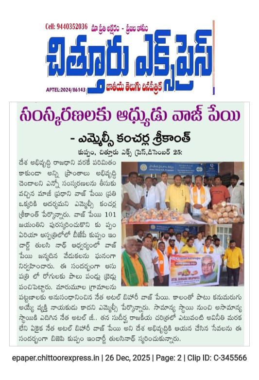 DR NS THULSINATH (3)