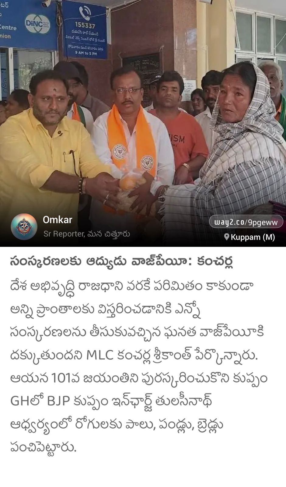 DR NS THULSINATH (5)