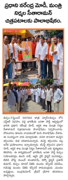 Dr. NS Thulasi Nath (1)