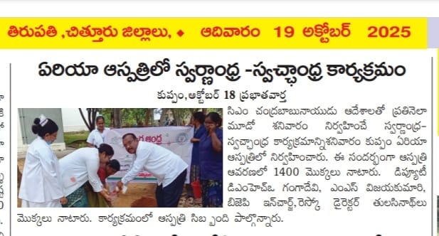 Dr. NS Thulasi Nath (1)