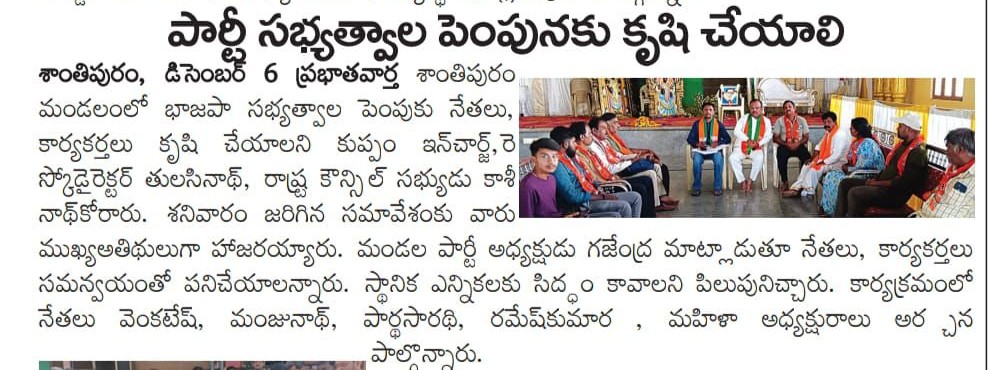 Dr. NS Thulasi Nath (1)