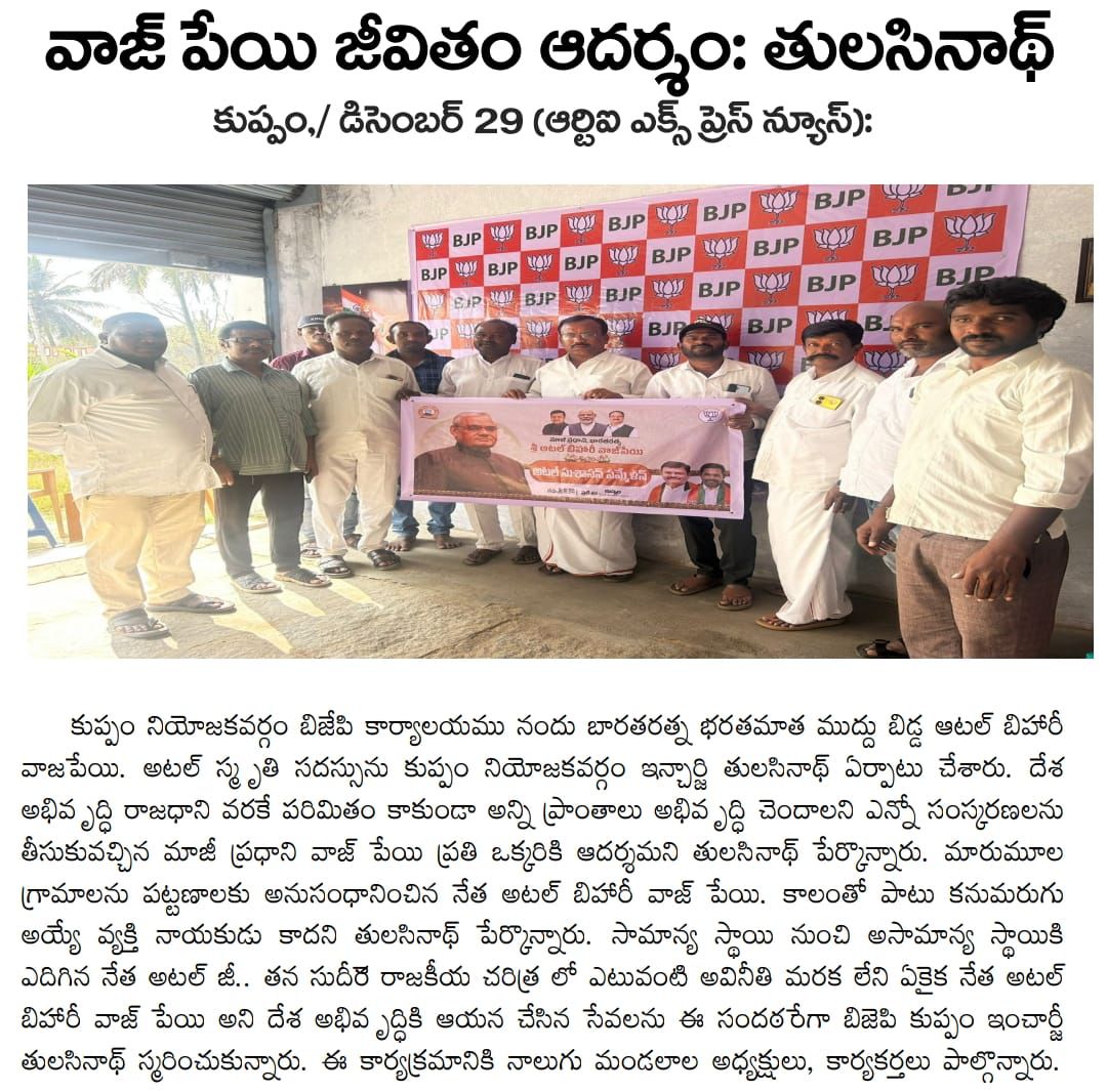 Dr. NS Thulasi Nath (1)