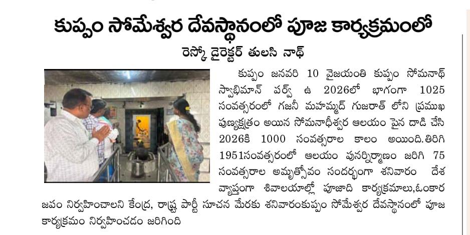 Dr. NS Thulasi Nath (1)