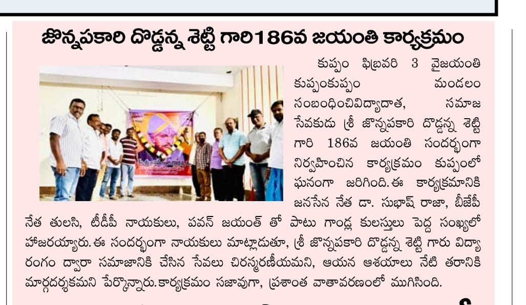 Dr. NS Thulasi Nath (10)