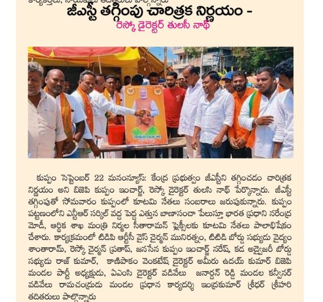 Dr. NS Thulasi Nath (10)