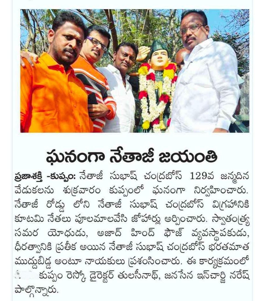 Dr. NS Thulasi Nath (11)