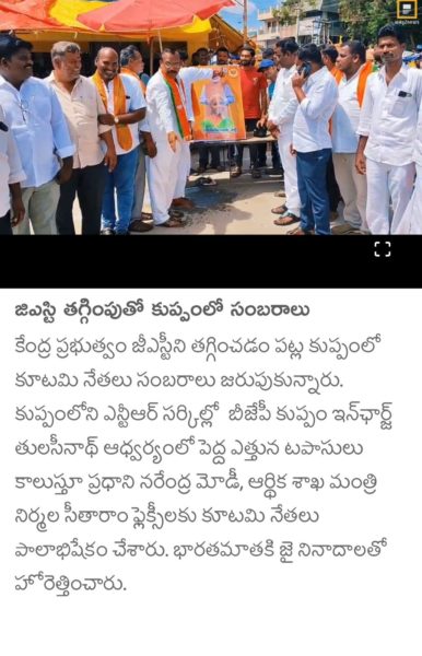 Dr. NS Thulasi Nath (11)