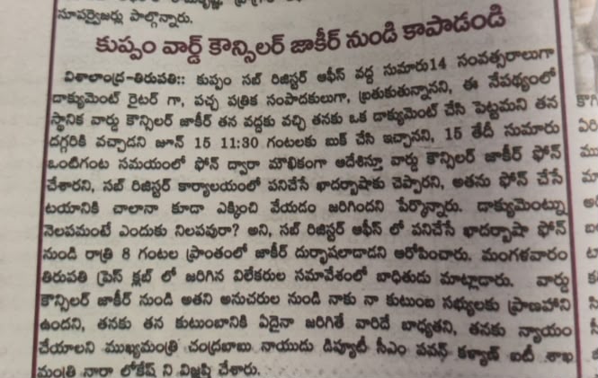 Dr. NS Thulasi Nath (12)