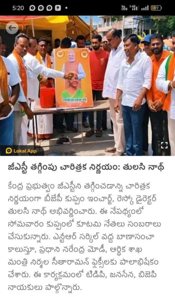 Dr. NS Thulasi Nath (12)