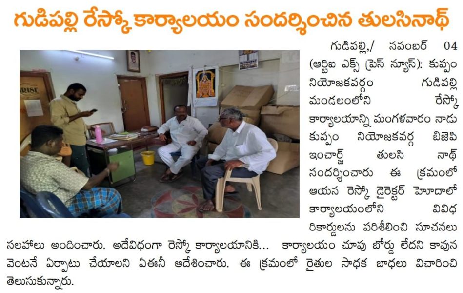 Dr. NS Thulasi Nath (13)