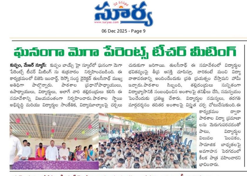 Dr. NS Thulasi Nath (13)