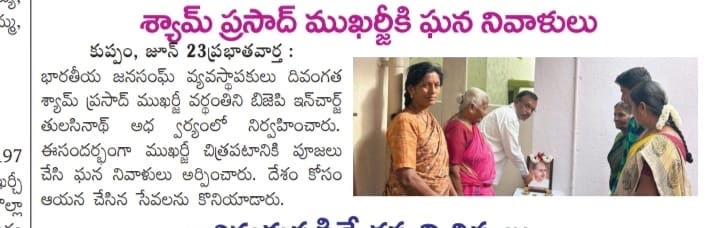 Dr. NS Thulasi Nath (13)