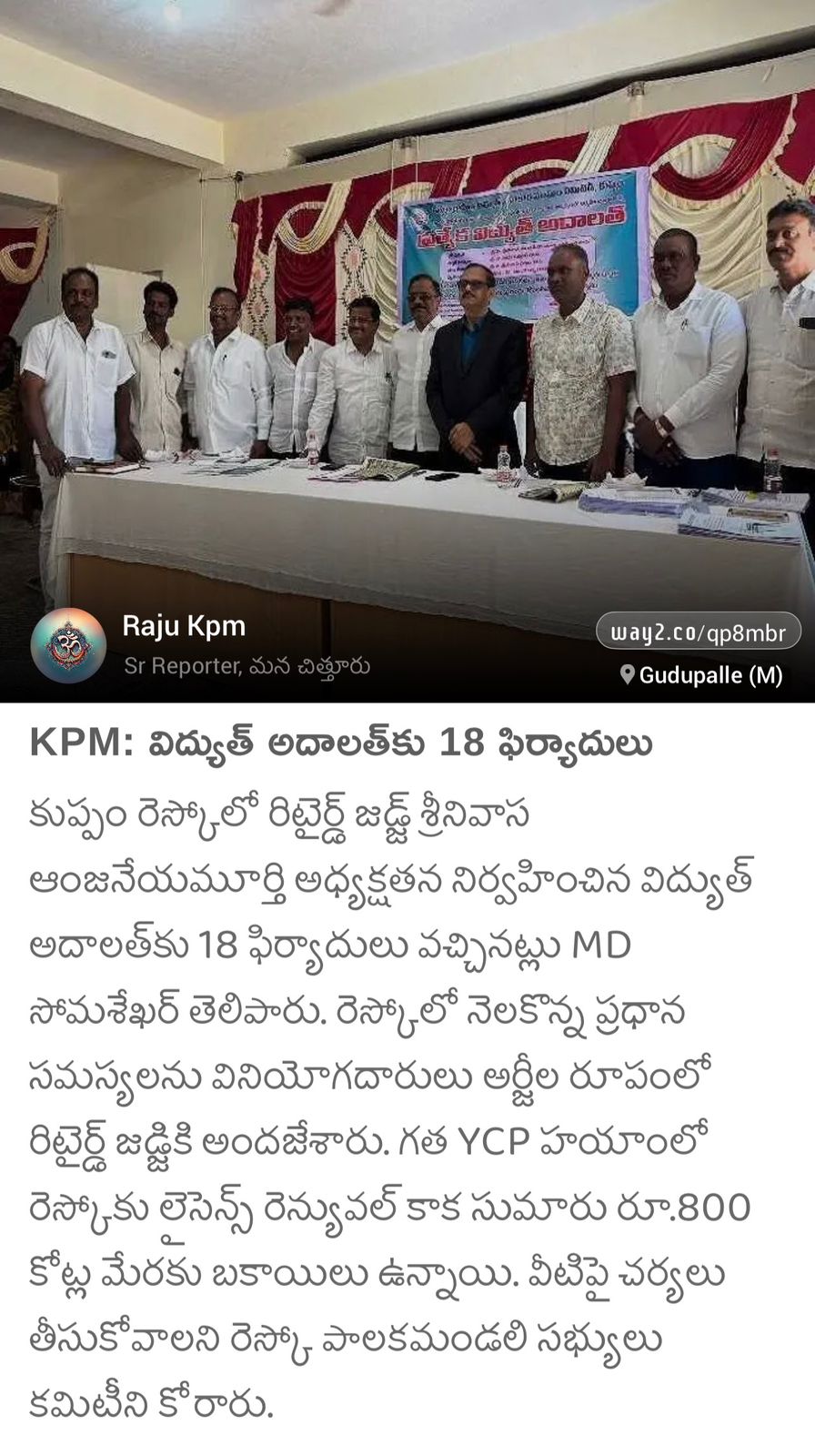 Dr. NS Thulasi Nath (15)