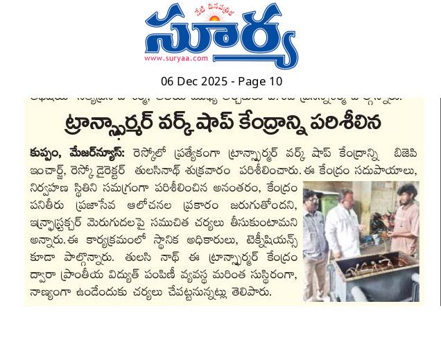 Dr. NS Thulasi Nath (15)