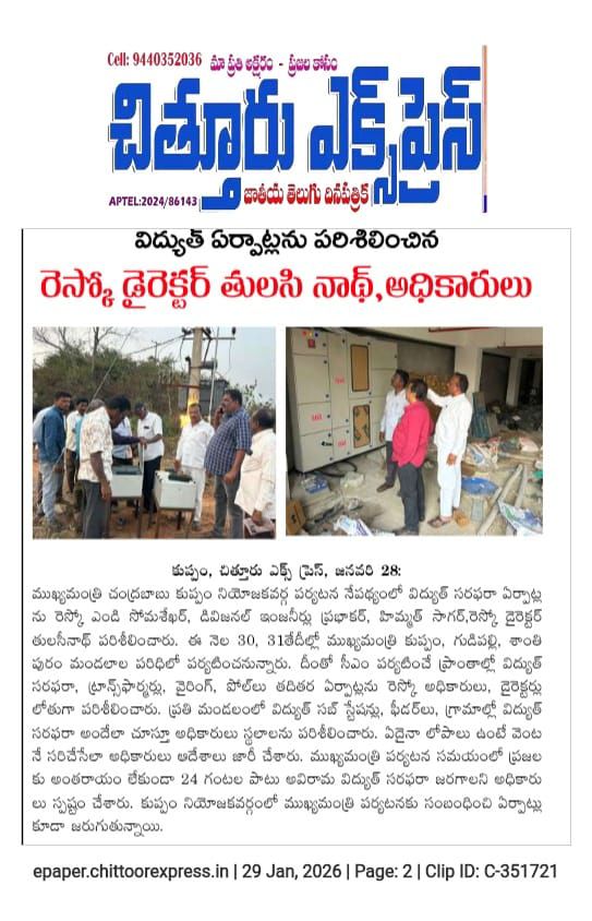 Dr. NS Thulasi Nath (16)