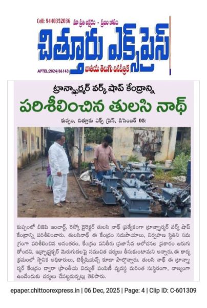 Dr. NS Thulasi Nath (16)