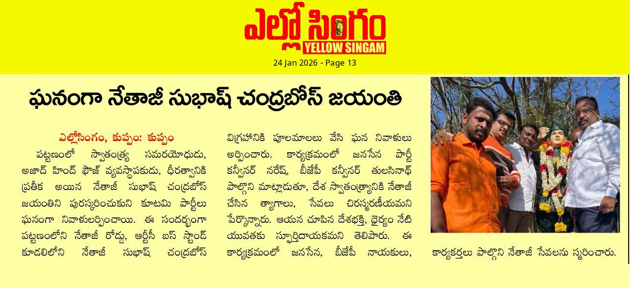 Dr. NS Thulasi Nath (17)