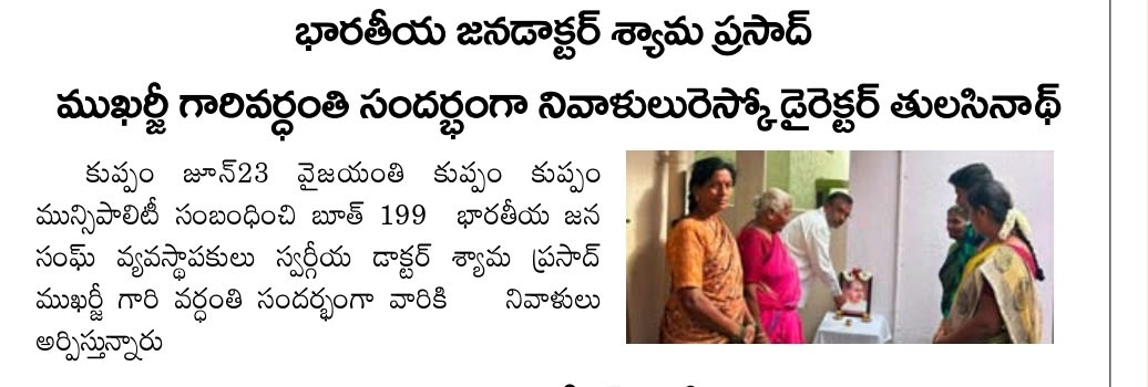 Dr. NS Thulasi Nath (19)