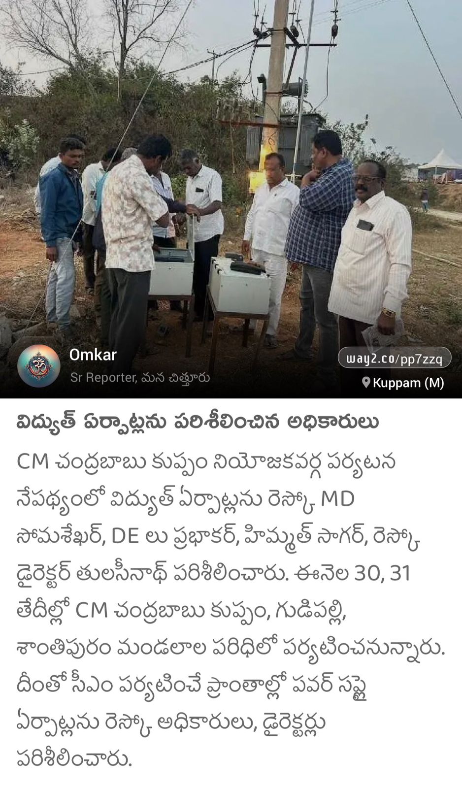 Dr. NS Thulasi Nath (19)