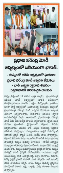 Dr. NS Thulasi Nath (2)