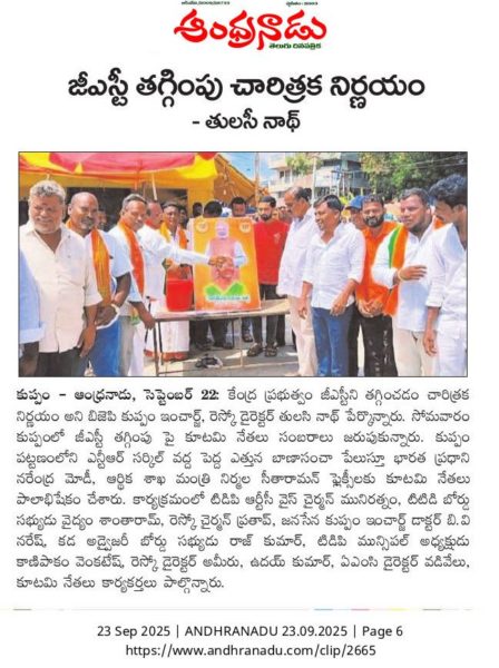 Dr. NS Thulasi Nath (2)