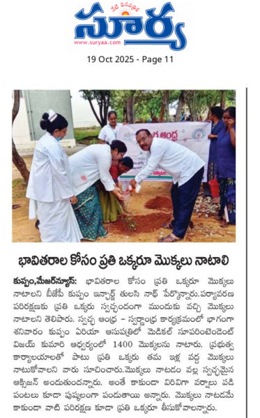 Dr. NS Thulasi Nath (2)