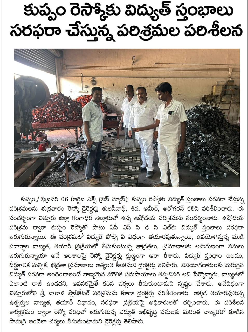 Dr. NS Thulasi Nath (2)