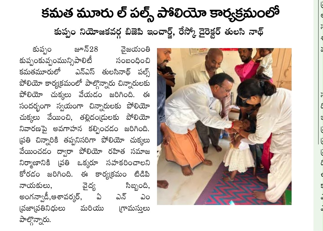 Dr. NS Thulasi Nath (2)