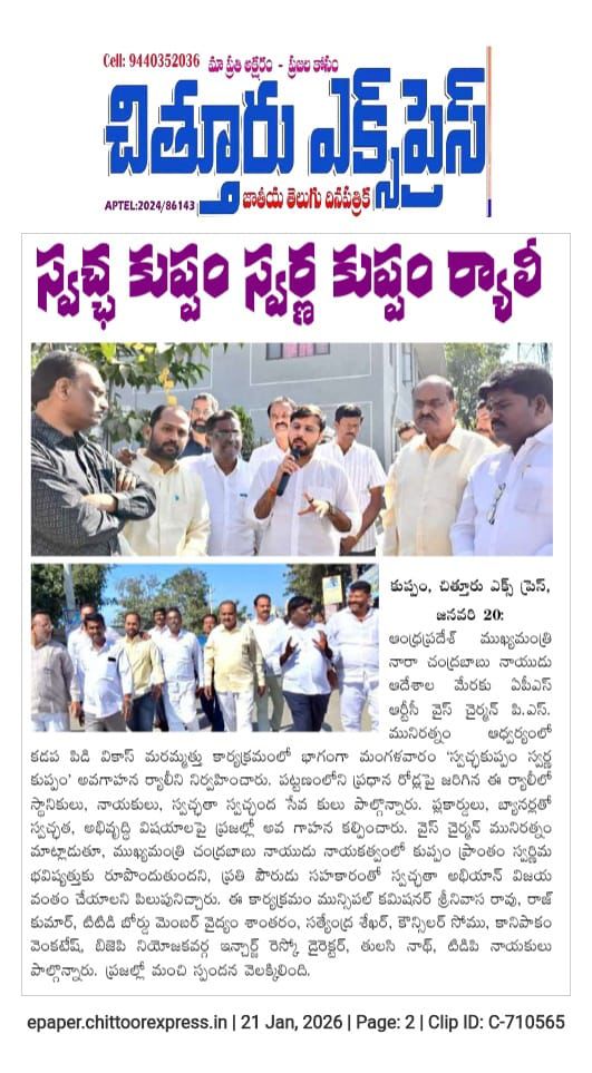 Dr. NS Thulasi Nath (20)