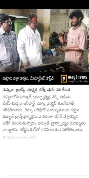 Dr. NS Thulasi Nath (20)