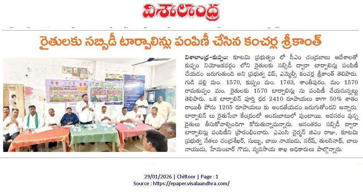 Dr. NS Thulasi Nath (21)