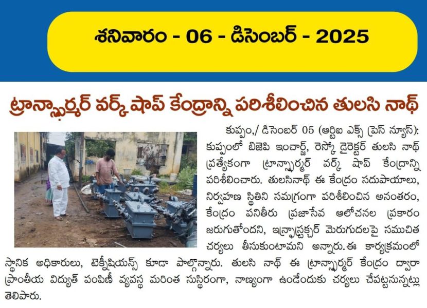 Dr. NS Thulasi Nath (21)