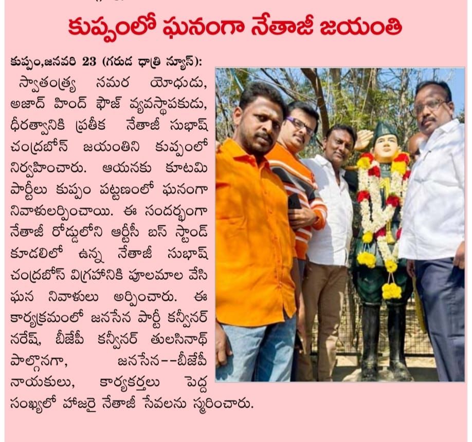 Dr. NS Thulasi Nath (22)